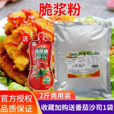 炸鸡裹粉可以炸鱼块吗