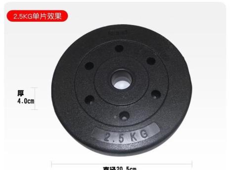 哑铃片是什么材质