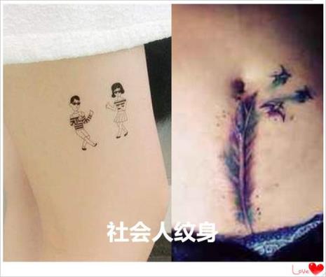 女生纹身纹在哪里比较隐蔽