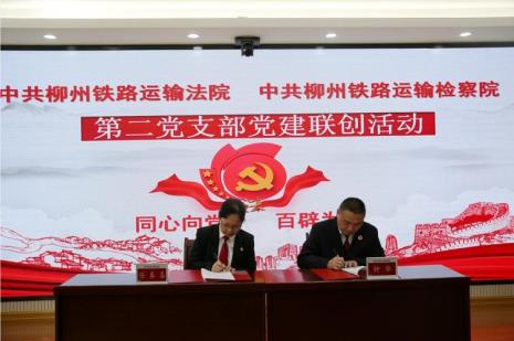 湖南铁路联创公司是国企吗
