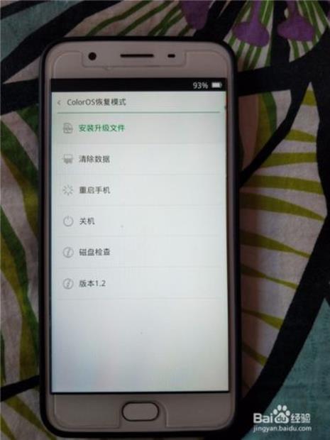 oppo手机云备份恢复后怎么查看