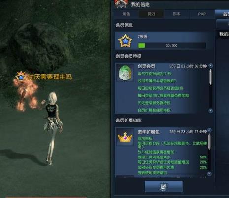 剑灵什么职业搬砖好