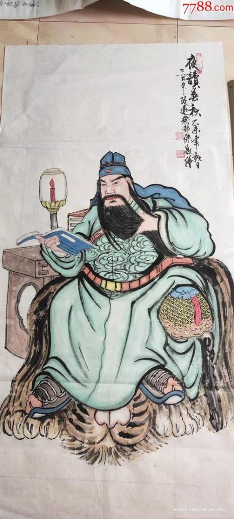 夜读春秋的典故含义