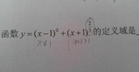 y=根号x-1分之2x+1定义域