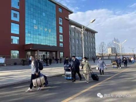 米泉1中分校学费