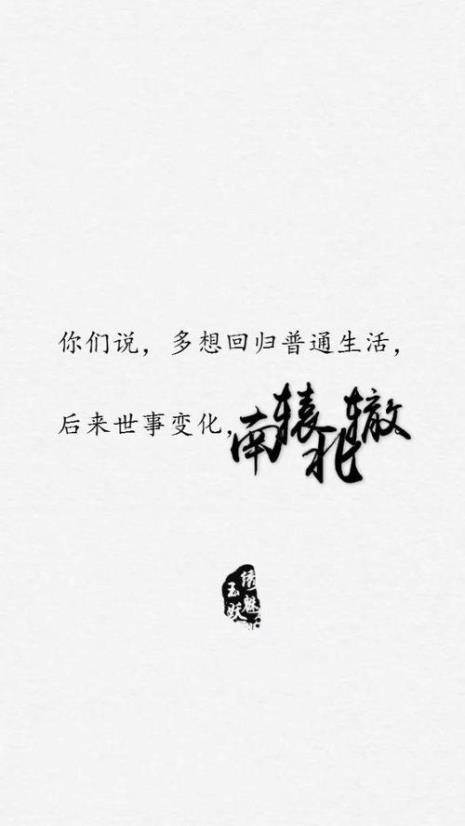 盗墓笔记长句文案
