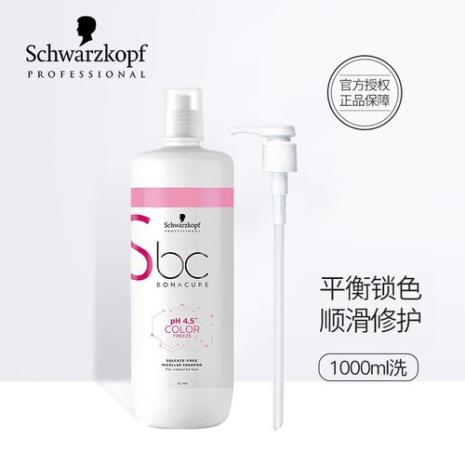 施华蔻的哪种洗发露好用