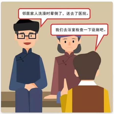 上课不能干什么50条