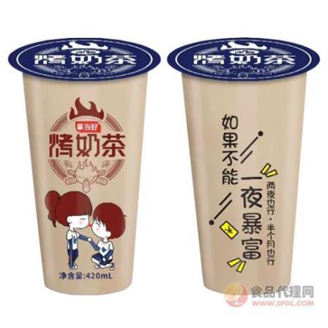 四川话杯杯儿啥意思