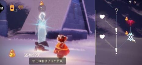 光遇霞谷满天飞的先祖怎么追
