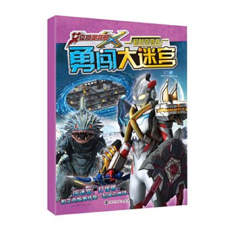 有哪些益智动画片适合6岁儿童看
