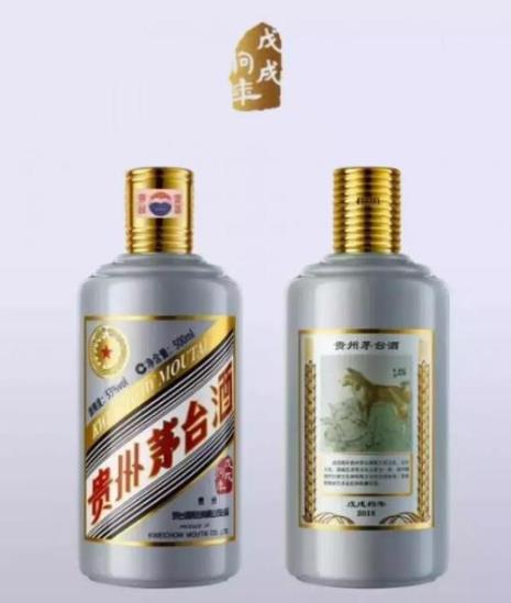 茅台生肖酒有收藏价值吗