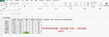 vlookup垂直比对函数的用法