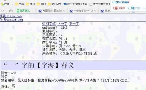 一个月一个卢念什么