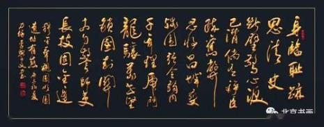 苏轼题金山寺回文诗全文如下