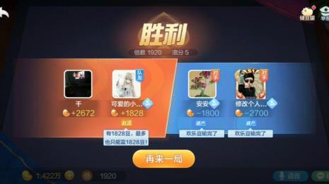 抖音怎么推广斗地主群