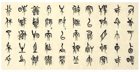 陶渊明故事15字