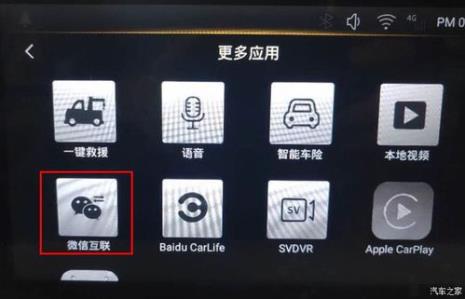 大众车机系统升级有什么用