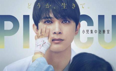 重逢协奏曲男主