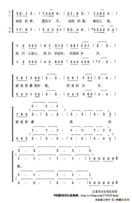 5个人合唱的歌曲