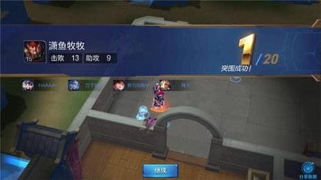 王者荣耀怎么玩新手技巧