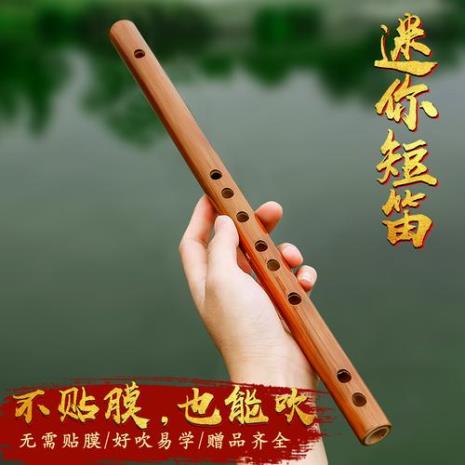 孔笛是什么意思