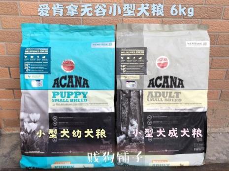 无谷狗粮和有谷狗粮的区别在哪