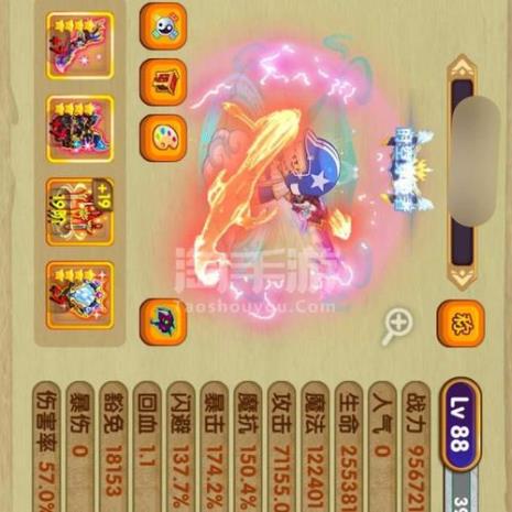 造梦西游ol怎么提高掉宠物率