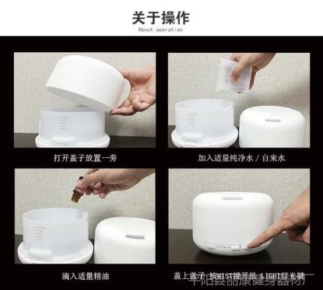香薰机原理及作用是什么