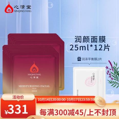 保湿水和面膜的区别