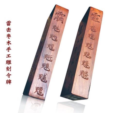 南斗六星讳字正确读音