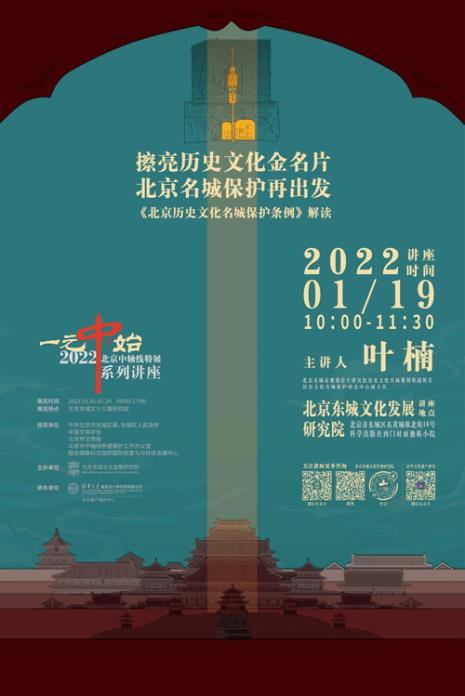 保护历史文化的真实例子