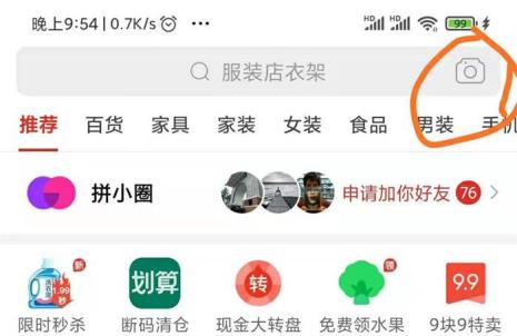 拼多多闲鱼哪家适合新手开店