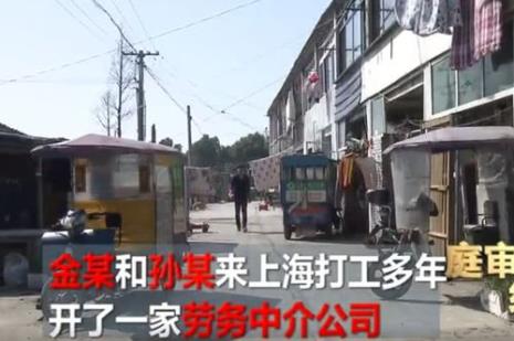 上海做劳务中介挣钱吗