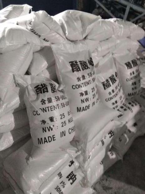 乙酸钠就是碳酸钠吗