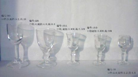 一般酒杯容量多少