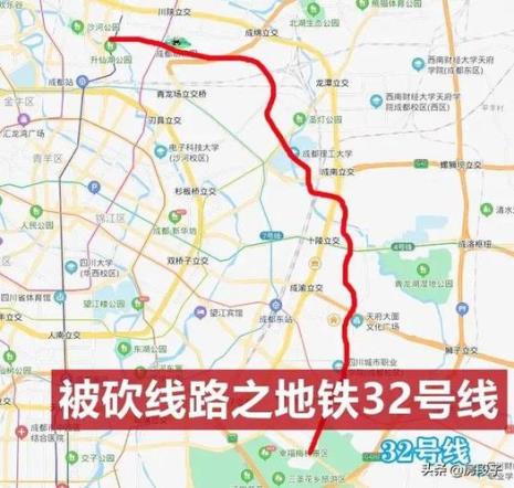 成都32号线全部站点
