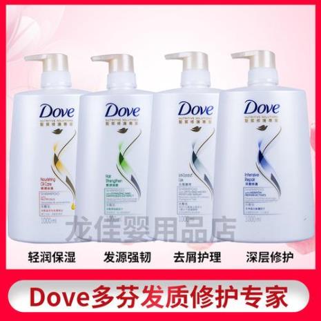 什么洗发水保湿效果最好