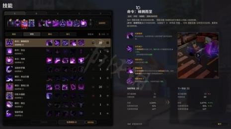 游侠的技能点该怎么加