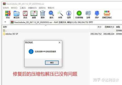 如何解百度云的压缩文件