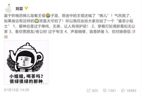 当别人说你拽应该怎么回答