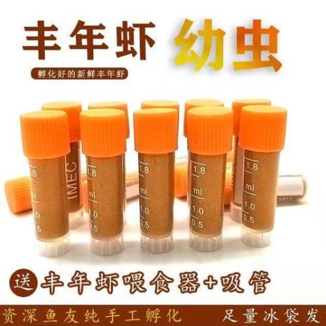 丰年虾卵坏了冻起来可以吗