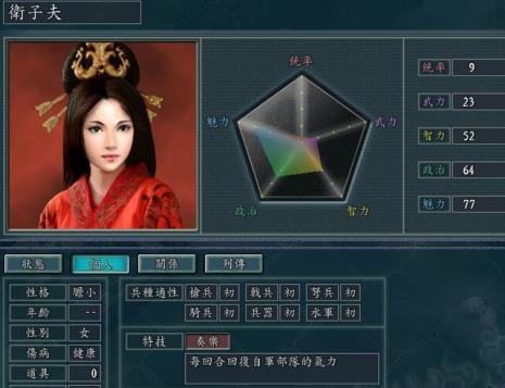 三国志11原版和血色衣冠哪个好玩