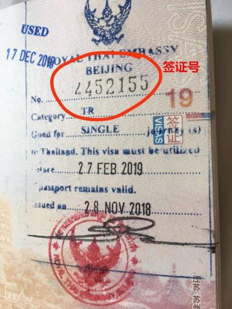 东莞签证可以去哪些地方