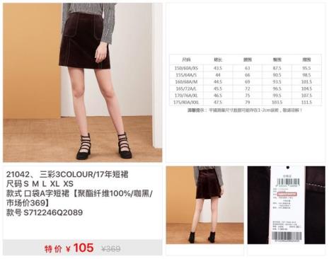 三彩和依布都的关系