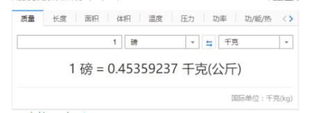 是一千焦等于多少千克