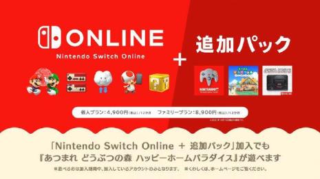 switch任天堂会员怎么登录