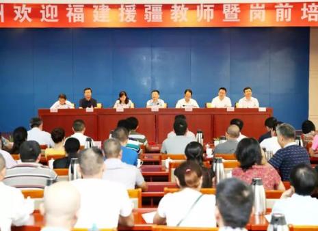 研究生援疆计划报名条件