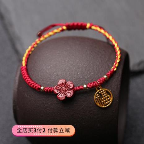 闺蜜红绳手链寓意