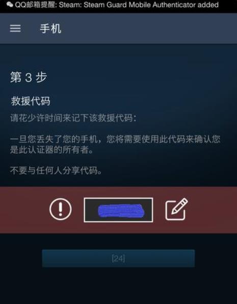 uu绑定手机时会耗手机流量吗
